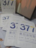 韓方五谷377面膜美白補(bǔ)水保濕淡斑男女士去黃氣提亮膚色暗沉緊致抗皺第1名 曬單實(shí)拍圖