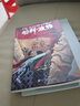 【25周年紀念版精裝】哈利波特25周年紀念版精裝限定版/紀念版全七冊 JK羅琳 人民文學(xué)出版社 初版封面煥新重制 護眼綠紙 寒假閱讀 過(guò)年禮物 兒童禮物 (初版封面煥新重制，護眼綠紙升級回歸，哈迷必入 曬單實(shí)拍圖