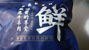 羋羊羊 寧夏黃牛肉 原切牛腩肉凈重4斤 生鮮 燉煮食材 清真 源頭直發(fā) 曬單實拍圖