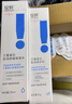 綻妍面霜 修紅霜 三重蛋白敏肌特護(hù)干燥癢紅血絲泛紅修護(hù)屏障水乳套裝 【油敏皮】三重蛋白水乳組合 曬單實(shí)拍圖