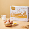 1號(hào)會(huì)員店One's Member葉黃素可生食標(biāo)準(zhǔn)鮮雞蛋 20枚 單枚55g 源頭直發(fā) 曬單實(shí)拍圖