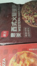 展藝 芝士披薩pizza組合 170g*5盒 牛肉烤雞培根香腸火腿 披薩半成品 曬單實(shí)拍圖