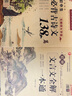 【套裝2冊】 初中生文言文全解一本通+初中生必背古詩(shī)文138篇 初中語(yǔ)文七八九年級古詩(shī)詞全集古詩(shī)文 新華正版 曬單實(shí)拍圖