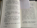 【正版包郵】莊子淺注 國民閱讀經(jīng)典 曹礎(chǔ)基 中華書局 易學(xué)家李鏡池先生學(xué)習(xí) 引起了許多國際莊學(xué)學(xué)者的關(guān)注 中國哲學(xué)國學(xué)書籍 新華書店文軒官網(wǎng) 莊子淺注 曹礎(chǔ)基平裝 曬單實拍圖