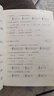 正版 中國音樂學院基本樂科考級3級模擬試卷10套 中國院音基考試第三級試題社會藝術水平等級考試全真模擬試題 基礎樂理知識練習冊 曬單實拍圖