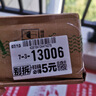偉星生料帶  密封膠帶 角閥龍頭衛(wèi)浴配件無(wú)油加厚膠帶水膠布 【30米】10米*3卷 曬單實(shí)拍圖