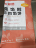 大希地 牛肉酥皮餡餅1040g 10片裝 拒絕邊角料 牛肉餅 早餐半成品 曬單實(shí)拍圖
