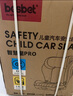 貝思貝特（besbet）兒童安全座椅3-12歲大童汽車用增高墊i-size認(rèn)證 智慧星 騎士灰 曬單實(shí)拍圖