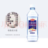 中沃天然蘇打水飲品380ml*24瓶 曬單實(shí)拍圖