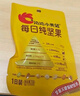 洽洽小黃袋每日堅果750g/30袋混合干果腰果兒童孕婦零食堅果禮盒恰恰 曬單實拍圖