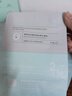 維特絲去黑頭鼻貼10組20片免撕拉面膜導(dǎo)出液收縮毛孔清潔粉刺神器男女士 曬單實拍圖