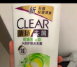 清揚（CLEAR）去屑洗發(fā)水檸檬頭皮平衡控油清爽型白瓶900g  曬單實拍圖