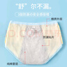 愛(ài)莉兒&歐蘿拉女童生理期內(nèi)褲發(fā)育期12-16歲女大童月經(jīng)期防漏生理褲K5001 M 曬單實(shí)拍圖