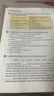 八年級上冊 8年級上 語文數(shù)學(xué)英語歷史地理道德與法治物理音樂生物 人教版滬科版湘藝版湘教版 義務(wù)教育教科書 2025版英語（人教版） 曬單實拍圖