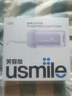 usmile笑容加沖牙器 洗牙器牙齒沖洗器 伸縮便攜式?jīng)_牙器C10S水韻紫2.0 生日禮物 曬單實拍圖