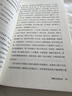 葉廣芩文集 采桑子 長篇小說代表作 賈平凹 陳忠實 鄧友梅推薦 一幅大宅門里的百年家族畫卷?? 曬單實拍圖
