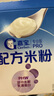 嘉寶（GERBER）PHW部分水解乳清蛋白配方米粉高鐵寶寶輔食米粉250g 6月齡 曬單實(shí)拍圖