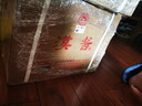 茅臺(tái)（MOUTAI）漢醬酒 醬香型白酒 51度 500ml*6 整箱裝 曬單實(shí)拍圖