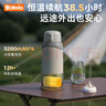 BOLOLO無線便攜式恒溫水壺嬰兒外出沖奶專用恒溫杯兒童保溫恒溫壺 【Max+原裝快充】2H閃充- 520ml 曬單實(shí)拍圖