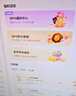 【送外賣券包】WPS超級會員3年卡1116天 PDF轉(zhuǎn)word海量簡歷PPT等模板資源 Excel數(shù)據(jù)處理編輯 客服在線發(fā)兌換碼 【月均低至7.5元，更劃算】WPS超級會員3年 曬單實拍圖