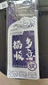 軟尺四件套軟直尺20cm帶波浪線圓規(guī)尺子套裝套尺三角尺小學(xué)生專用三角板一套可愛多功能文具量角器 【開學(xué)季專享】一套裝 曬單實拍圖