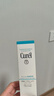 珂潤（Curel）保濕水乳霜套裝(1號(hào)水+乳液+面霜)護(hù)膚品 神經(jīng)酰胺護(hù)理 成毅代言 曬單實(shí)拍圖