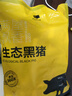 京東跑山豬去皮五花肉塊凈重4斤 烤肉炒菜食材 新鮮速凍 紅燒肉原料 曬單實(shí)拍圖