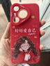 澤逸 適用華為pura70/ultra手機殼 PRO/+全包防摔輕奢高級感新年款卡通天使眼軟殼愛(ài)自己女款 【中國紅】好好愛(ài)自己-贈膜+指環(huán)扣 華為Pura70 曬單實(shí)拍圖