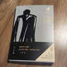 【自營現(xiàn)貨包郵】泥潭 劉楚昕2025新書 漓江文學(xué)獎獲獎作品 曬單實拍圖