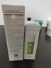 一葉子（One leaf）護膚品套裝禮盒酪梨水乳男女學生牛油果補水保濕舒緩化妝品禮物 酪梨三件套：水+乳+精華 曬單實拍圖