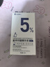 達(dá)里博士  DR.DARRY氨甲環(huán)酸精華液濃度5%傳明酸精華濕敷非醫(yī)用精華液提亮膚色精華液 曬單實(shí)拍圖