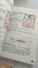 中老年象棋進(jìn)階指導（內修漲棋要訣） 曬單實(shí)拍圖