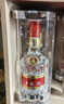 五糧液 第七代普五 2018年 濃香型白酒 52度 500ml 單瓶裝 陳年老酒 【名酒鑒真】 曬單實拍圖
