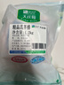大莊園內(nèi)蒙谷飼原切羔羊排2.4斤【歐盟認(rèn)證】羊肉生鮮 燒烤 燉煮食材 曬單實(shí)拍圖