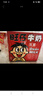 旺旺 旺仔牛奶145ml*16罐 禮盒裝 送禮佳品 兒童營養(yǎng)早餐奶原味 曬單實拍圖