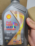 殼牌（Shell）超凡喜力灰殼煥耀版 全合成油汽車機(jī)油 API SP級 汽車保養(yǎng) 0w-20 4L+2L 曬單實拍圖