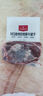 1號會員店M3澳洲安格斯牛腱子(不含腱子芯)  低脂健身生鮮牛肉 凈含量2斤 曬單實(shí)拍圖