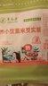 草木方 紅豆薏米茶240g  祛濕茶茯苓芡實(shí)茶健脾養(yǎng)胃調(diào)理祛體內(nèi)濕重氣茶 曬單實(shí)拍圖