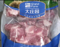 大莊園 進(jìn)口草飼原切牛腩塊 凈重4斤 燉煮食材【真原切】 曬單實(shí)拍圖
