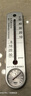 日本溫度計(jì) 濕度計(jì)家用高精度室內(nèi)溫濕度計(jì) 嬰兒房室溫計(jì) 大棚干濕計(jì) 曬單實(shí)拍圖