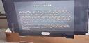 康佳電視 85G9W 85英寸 藝術(shù)壁紙電視 648分區(qū) Mini LED 288Hz高刷 DeepSeek 一級(jí)能效家電國家補(bǔ)貼20% 曬單實(shí)拍圖