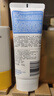 香蕉船清透輕薄水感隔離防曬乳60g SPF50+ 敏感肌適用 曬單實拍圖