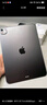 Apple/蘋果 iPad Pro 11英寸 M4芯片 2024年新款平板電腦(256G WLAN版/MVV93CH/A)銀色 曬單實拍圖