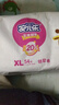 安兒樂（Anerle）干爽超薄紙尿褲XL108片(12-17kg)尿不濕【品牌直供 安心品質(zhì)】 曬單實拍圖