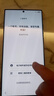 三星（SAMSUNG）Galaxy S23+系列S23 Ultra全網(wǎng)通庫存5G雙卡旗艦手機AI助手蓋樂世 S23 Ultra 悠野綠 256GB雙卡（國版） 曬單實拍圖