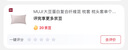 MUJI大豆蛋白復合纖維混 枕套 枕頭套單個(gè)裝家用 粉色 48*74cm枕芯用 曬單實(shí)拍圖