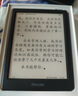掌閱（iReader）【新品發(fā)布】Neo3 6英寸電子書 智能閱讀器 墨水屏電紙書 看書學(xué)習(xí)漫畫平板電腦 輕薄便攜 沉墨 曬單實(shí)拍圖