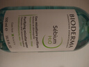 貝德瑪（BIODERMA）【情人節(jié)禮物】 綠水500ml*2凈妍控油溫和凈卸潔膚液 曬單實拍圖