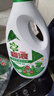 碧浪除菌洗衣液草本清香2kg+500g*3袋+200g*2袋實(shí)惠大容量 曬單實(shí)拍圖
