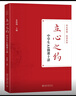 立心之約——中學(xué)生AI微課十講 北大朱松純教授給中學(xué)生的AI課 deepseek教程 曬單實拍圖